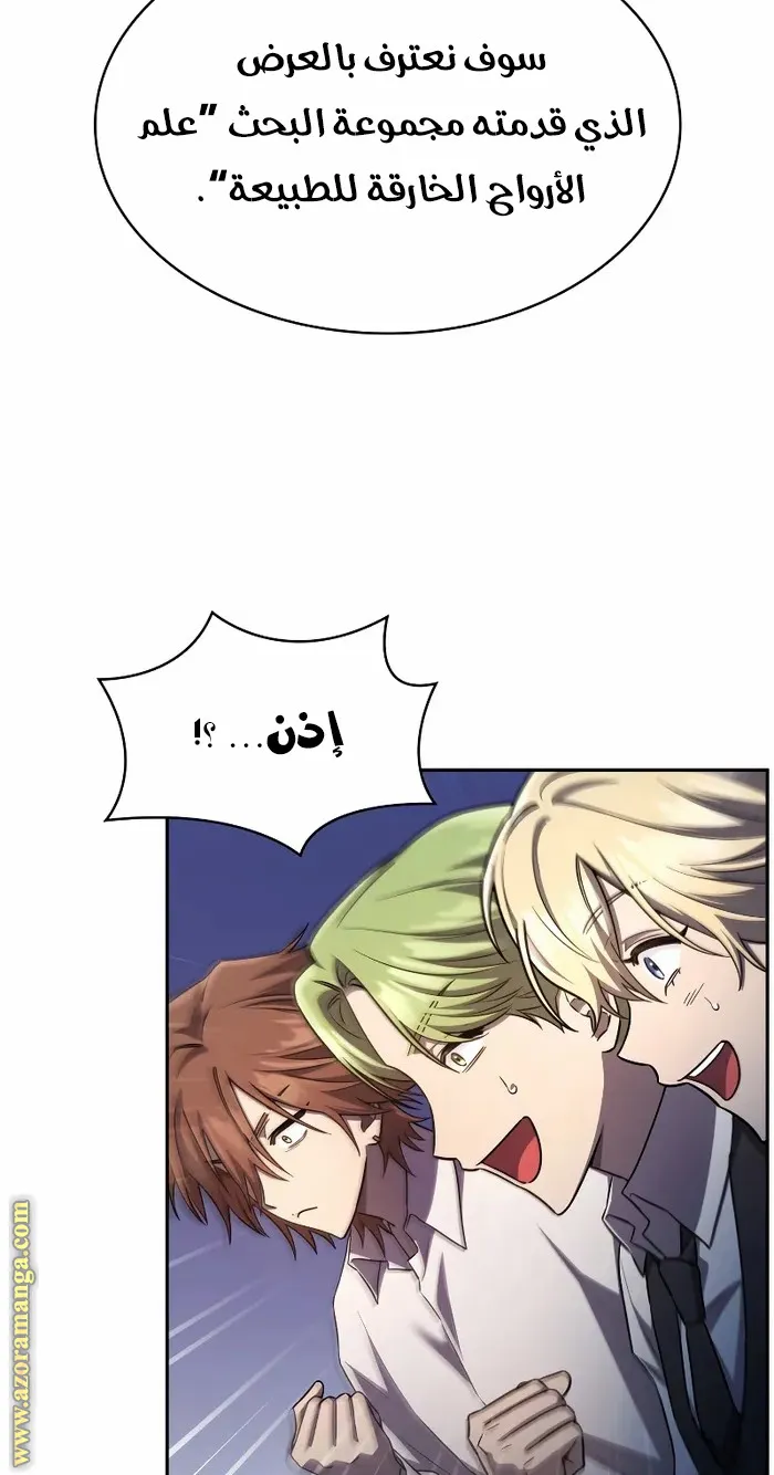 الصفحة 66 من 96