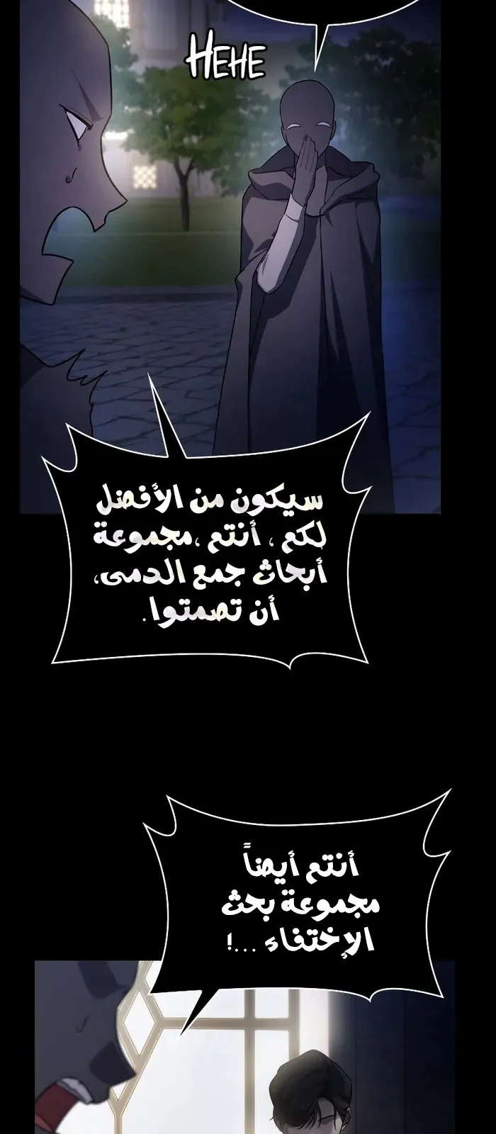 الصفحة 87 من 96