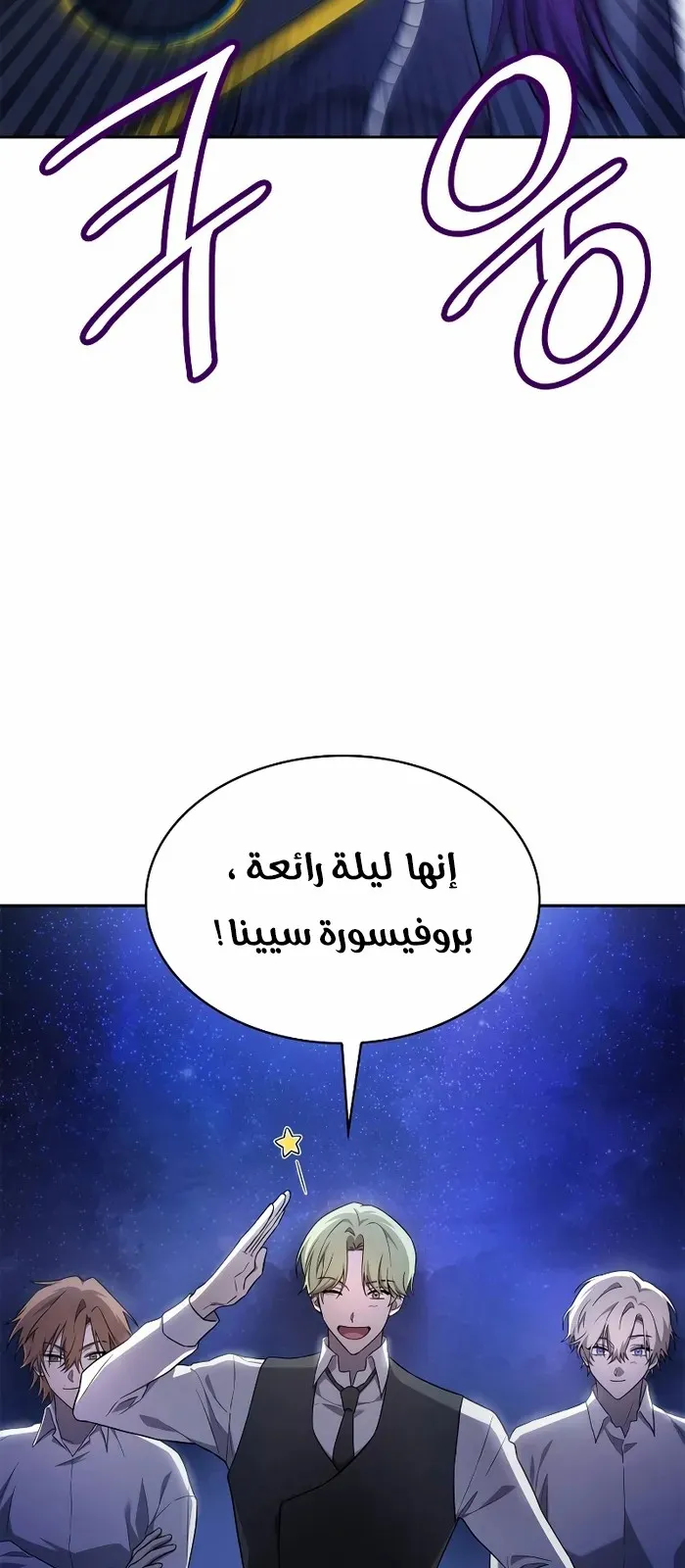 الصفحة 23 من 96