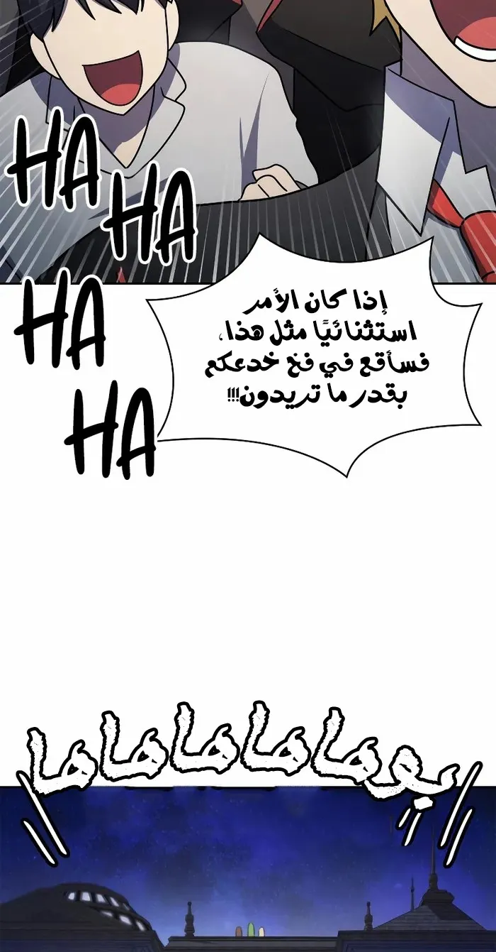 الصفحة 61 من 96