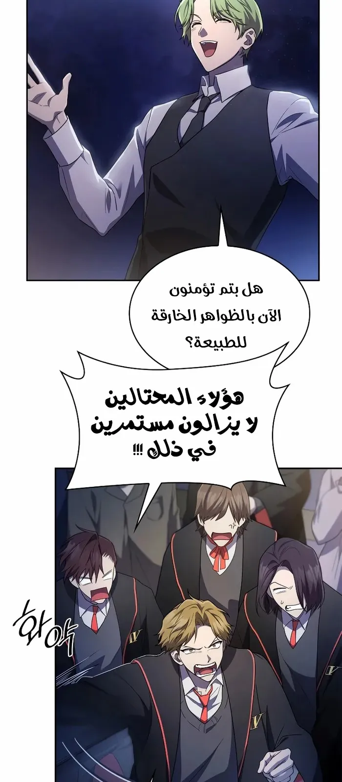 الصفحة 28 من 96