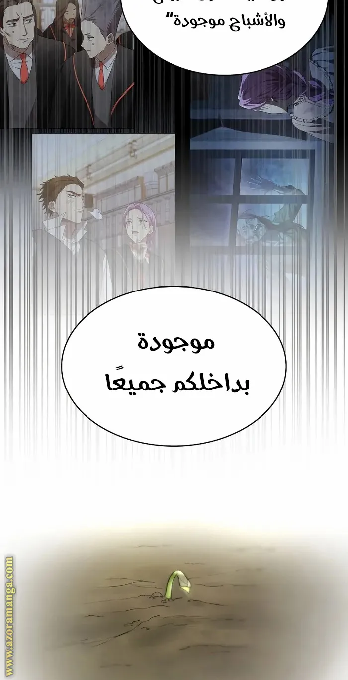 الصفحة 51 من 96