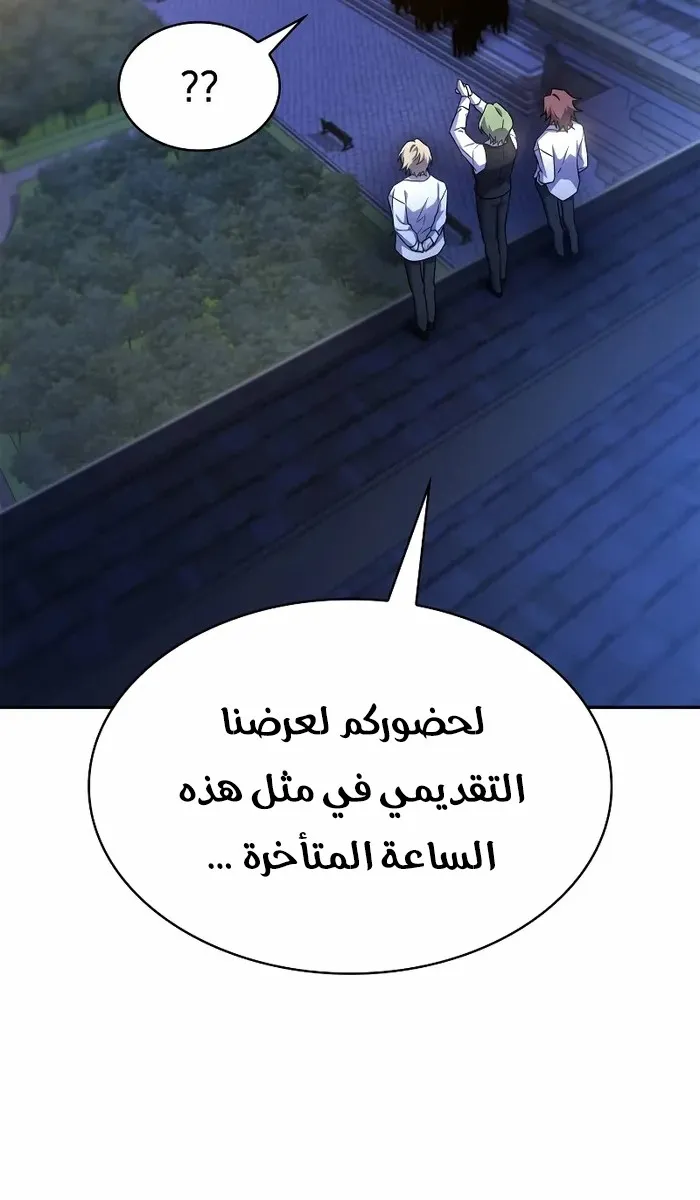 الصفحة 19 من 96