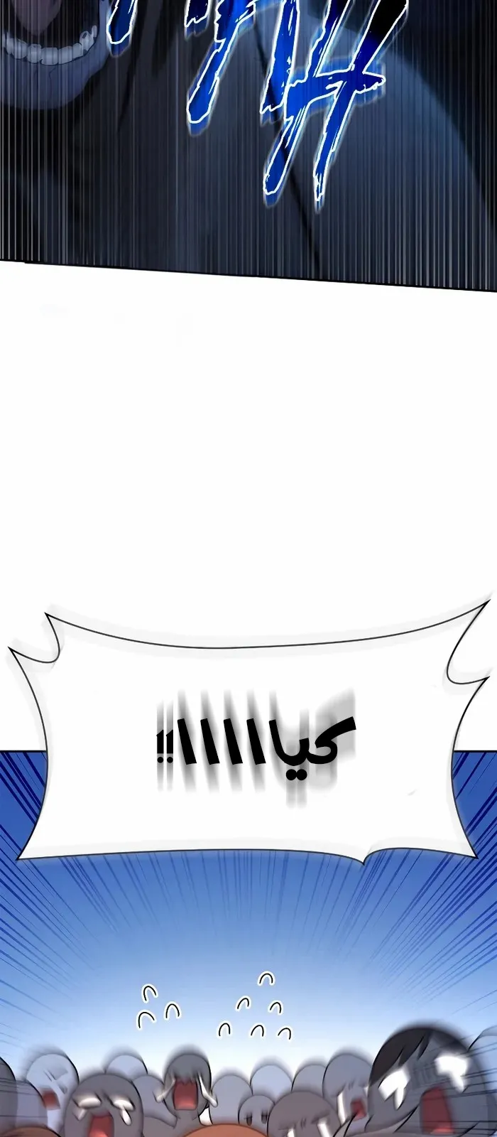 الصفحة 14 من 96