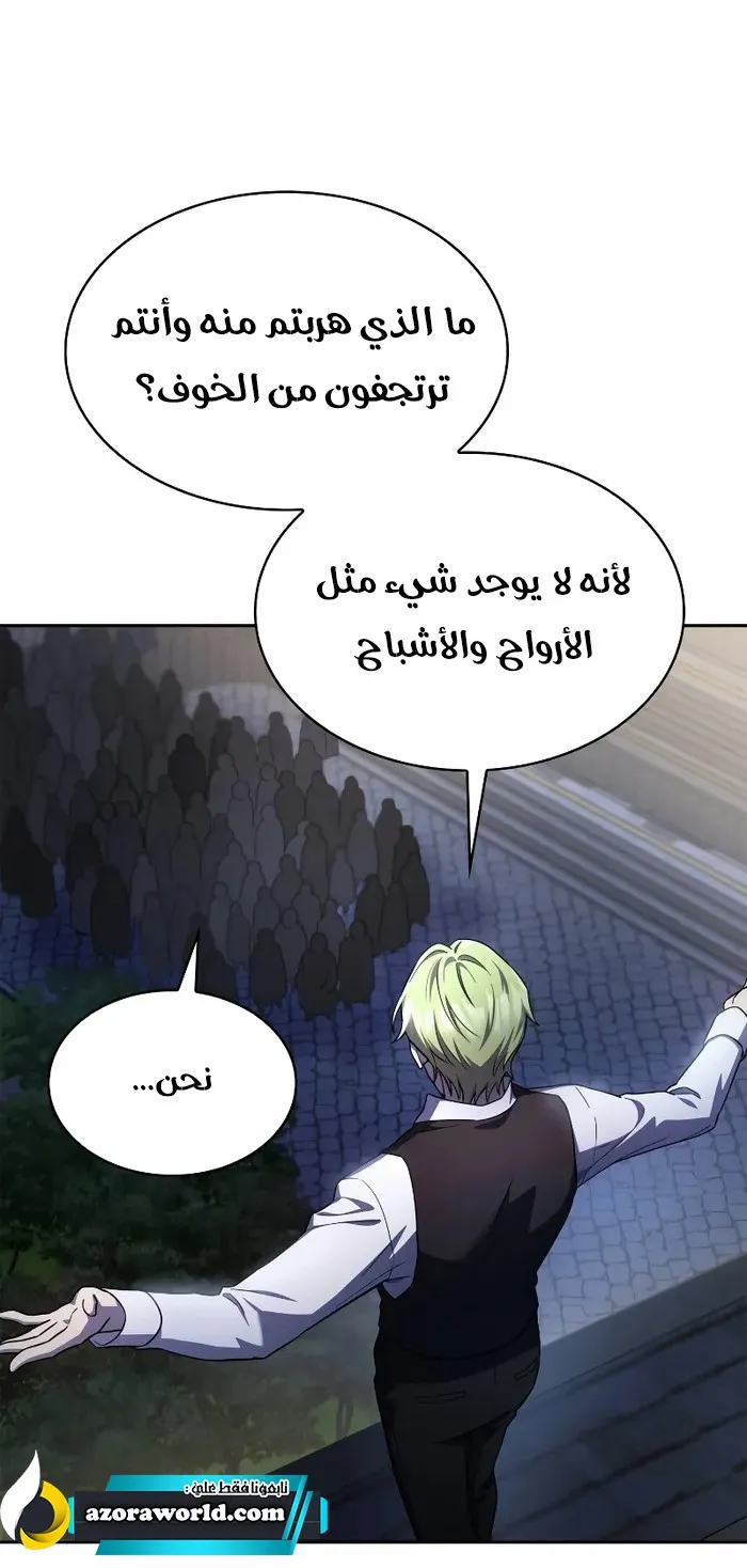 الصفحة 47 من 96