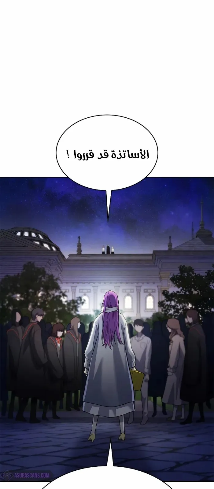 الصفحة 65 من 96