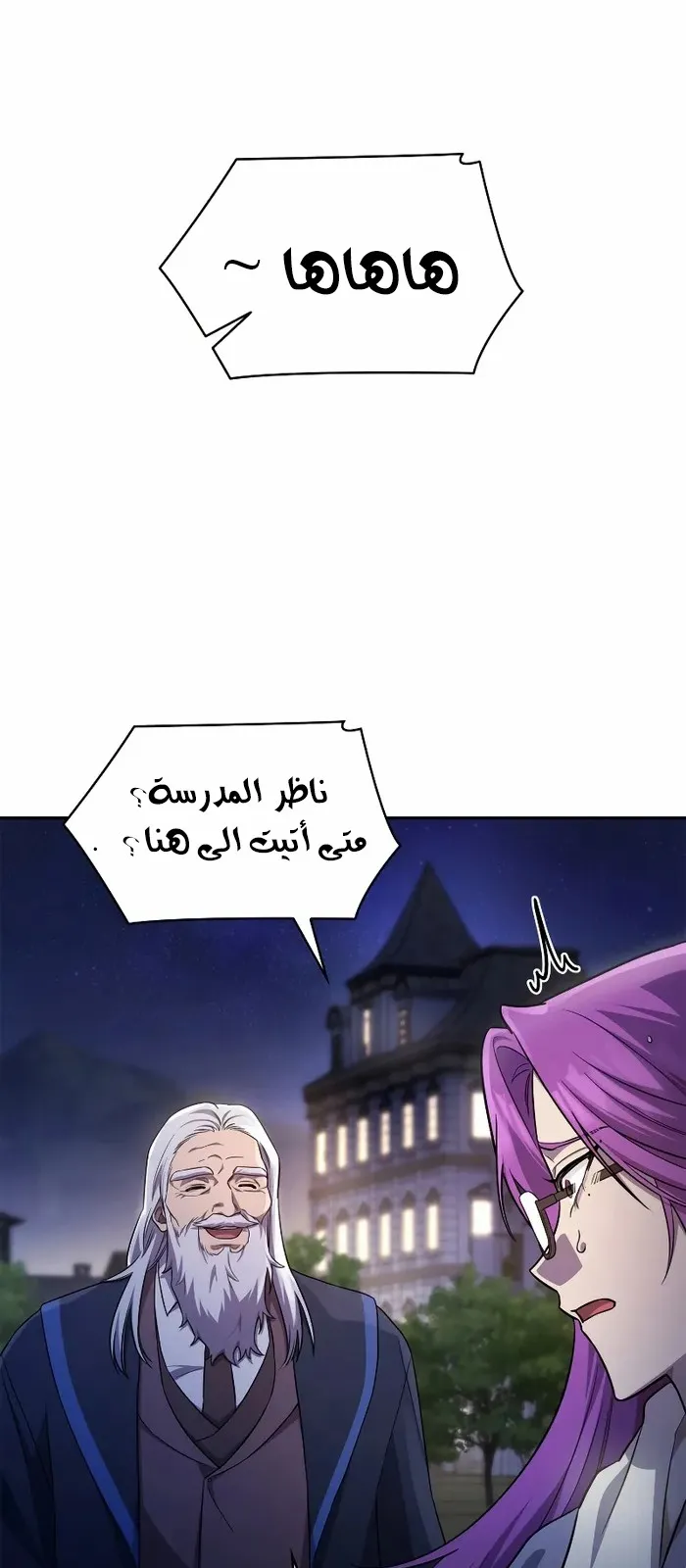 الصفحة 26 من 96