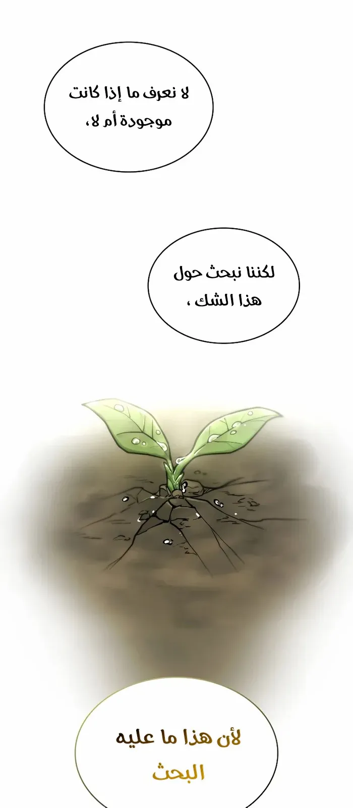 الصفحة 53 من 96