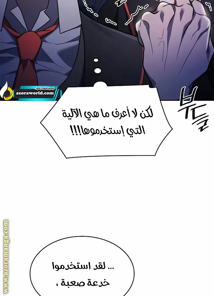 الصفحة 39 من 96