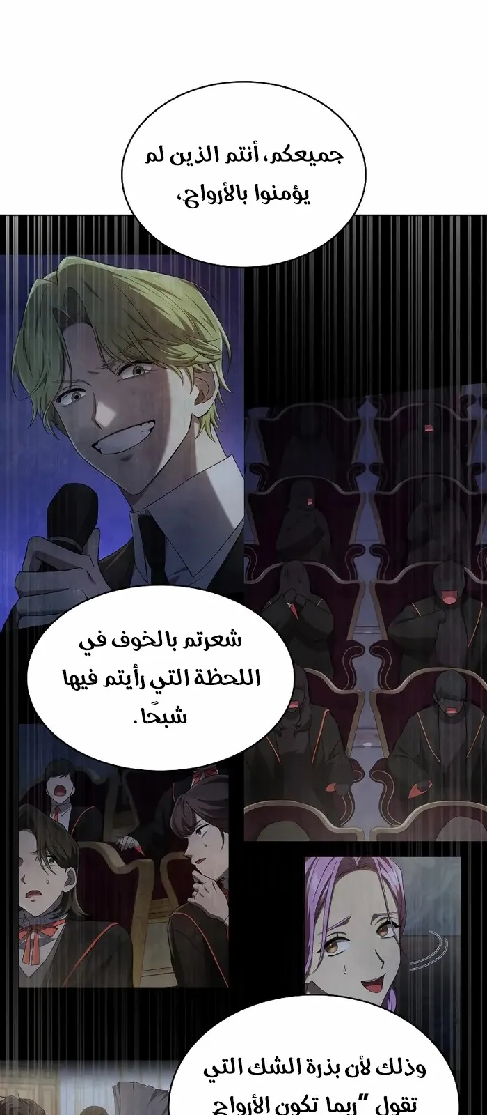 الصفحة 50 من 96