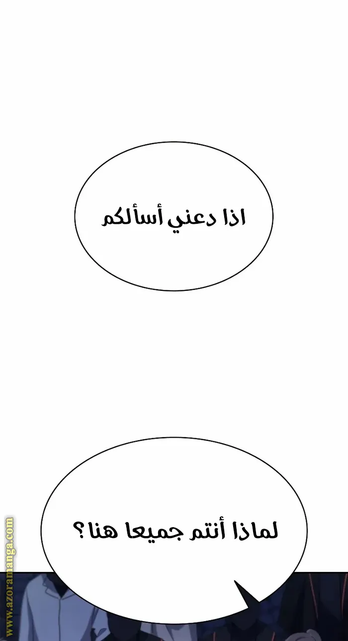 الصفحة 45 من 96