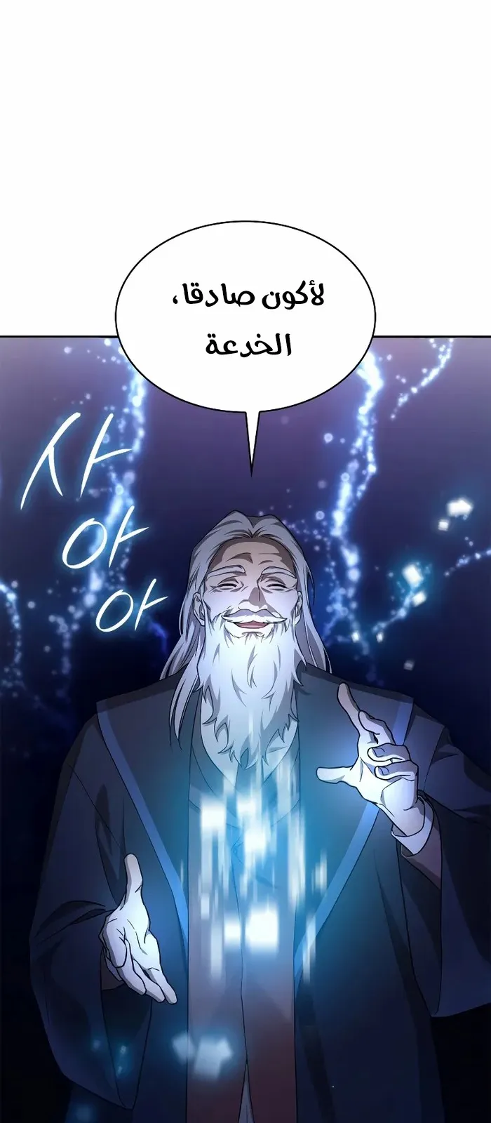 الصفحة 41 من 96