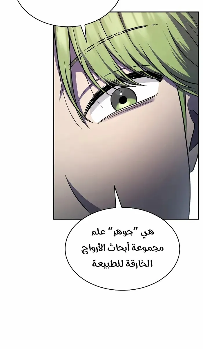 الصفحة 49 من 96