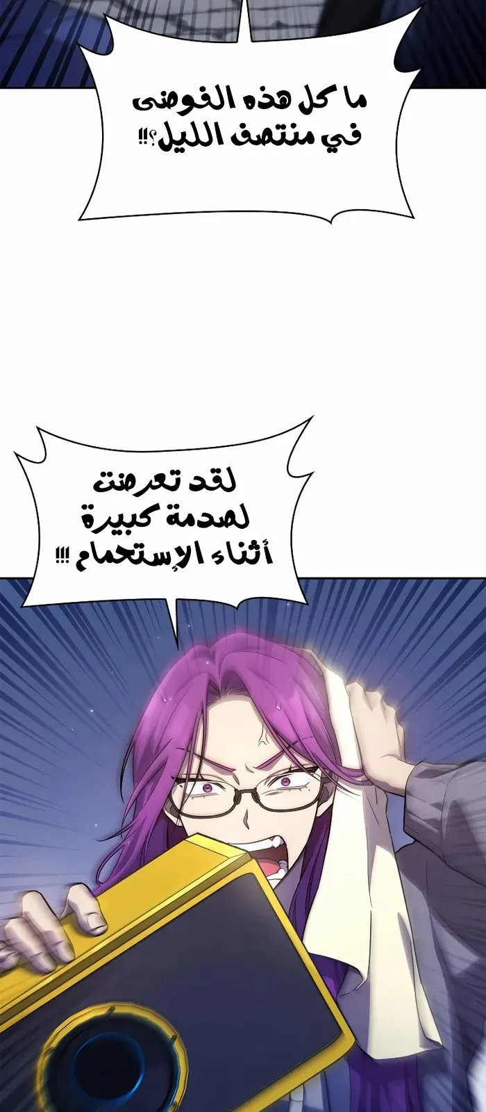 الصفحة 22 من 96