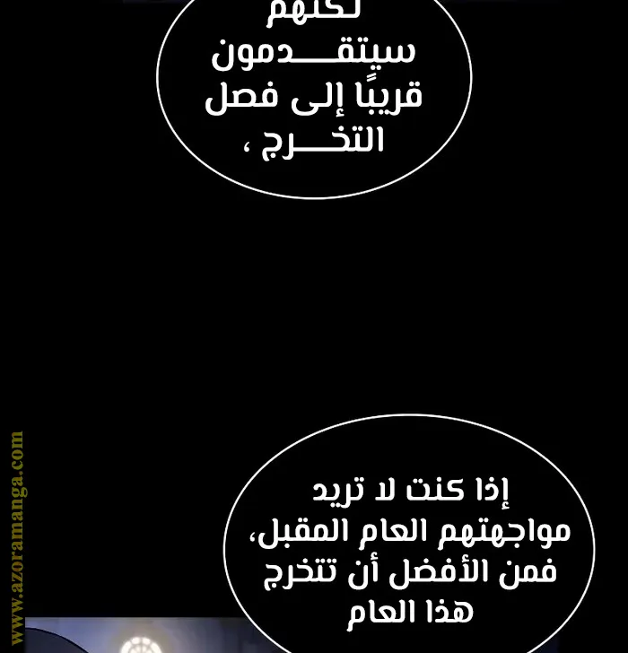 الصفحة 86 من 96