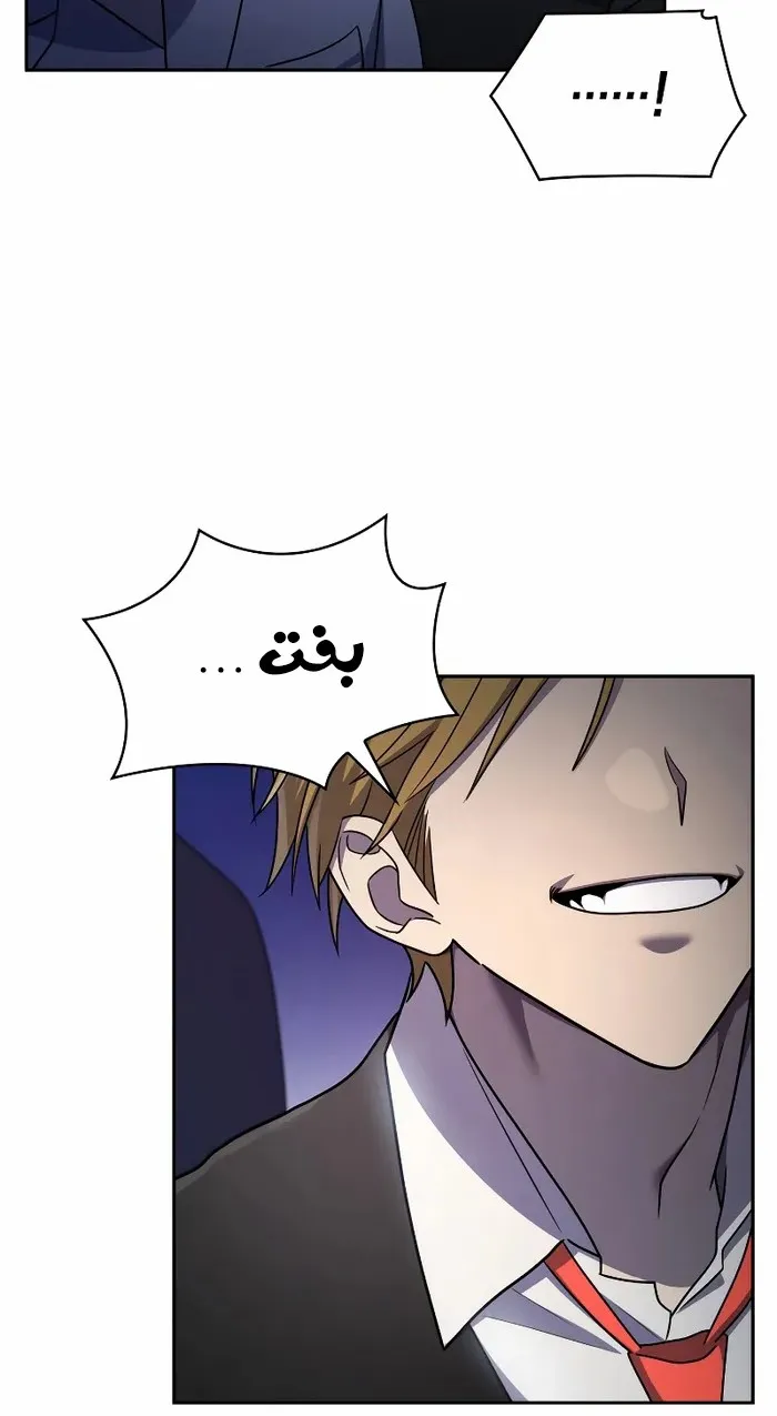 الصفحة 59 من 96