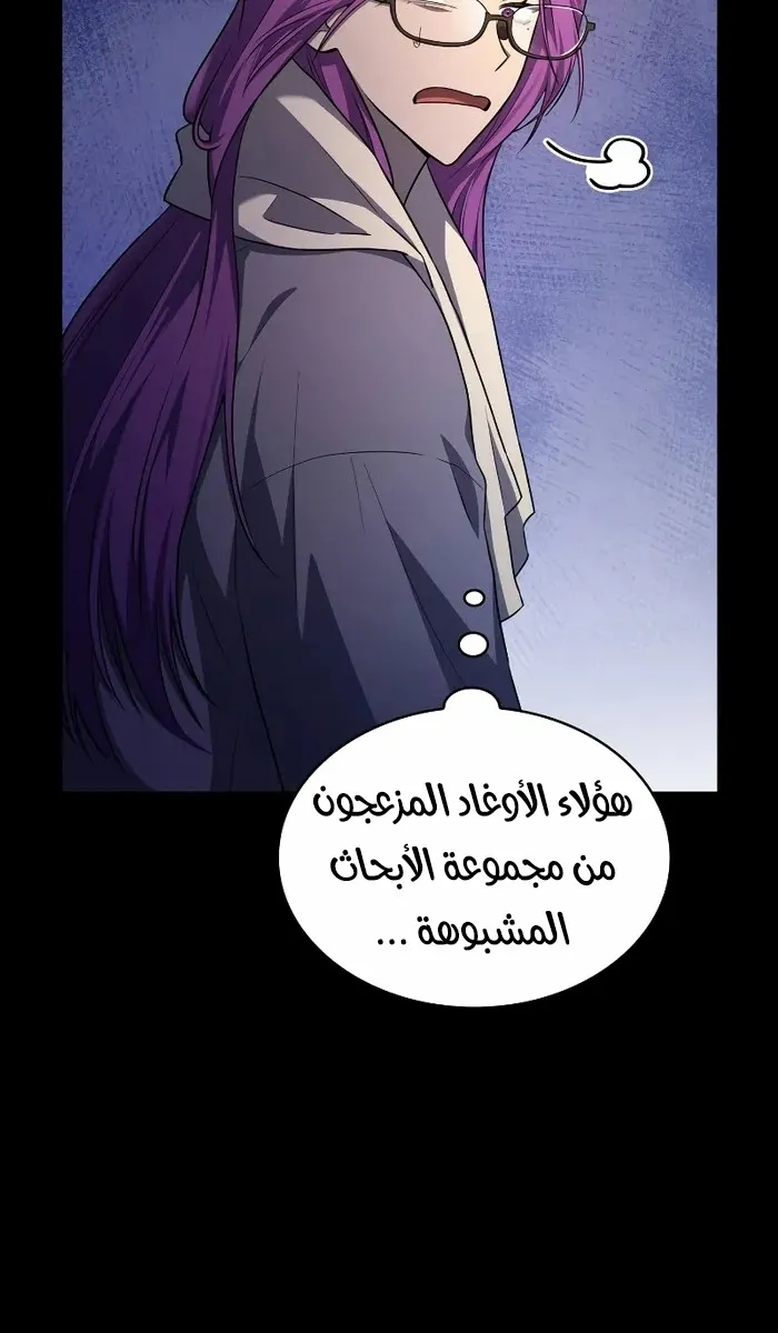 الصفحة 93 من 96