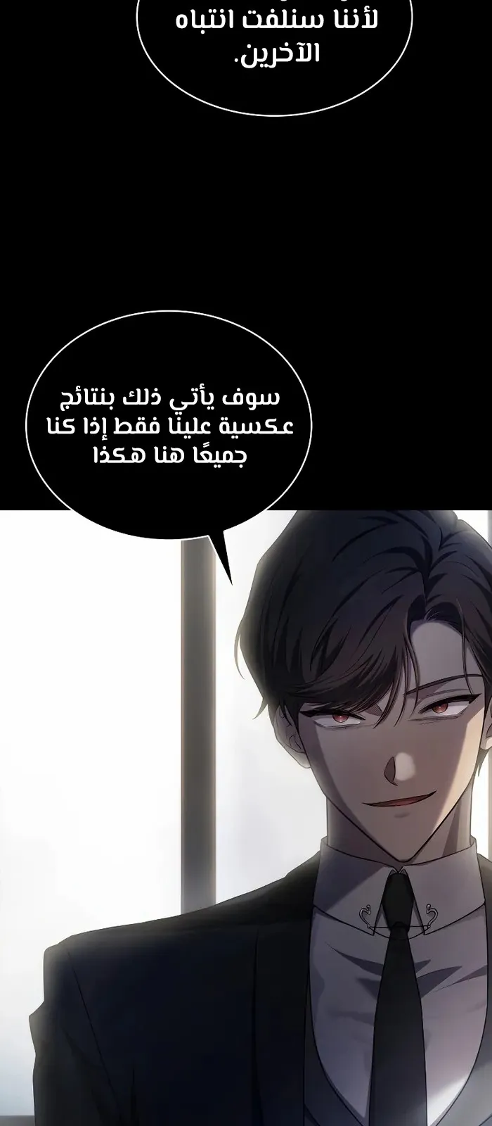 الصفحة 89 من 96