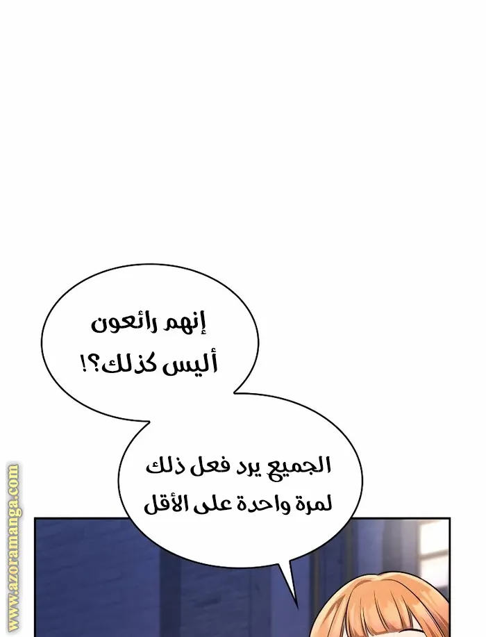 الصفحة 74 من 96