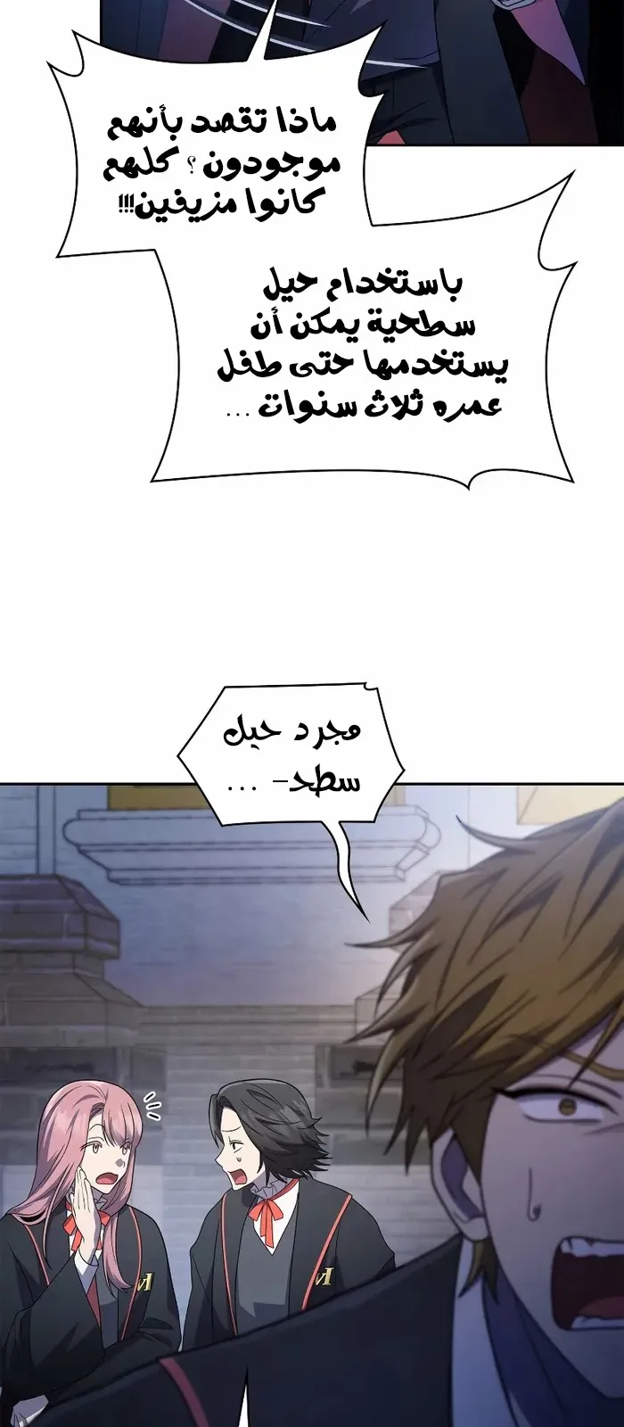 الصفحة 29 من 96