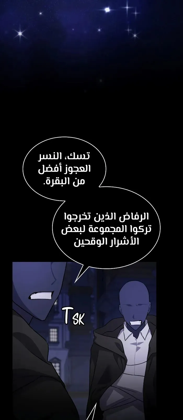 الصفحة 83 من 96