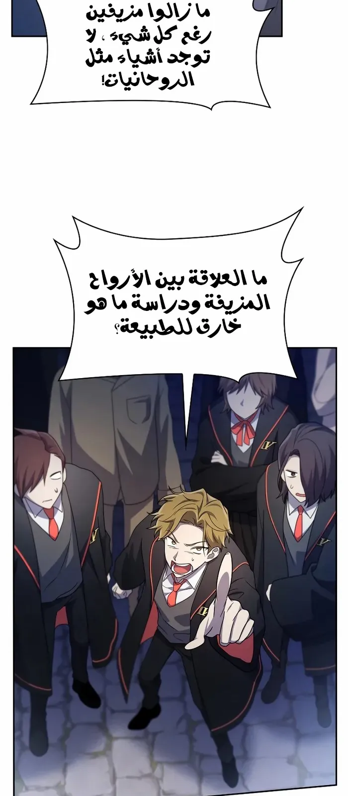 الصفحة 43 من 96