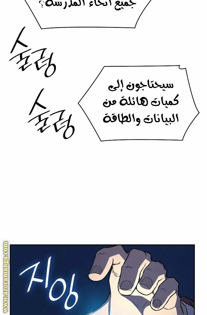 الصفحة 33 من 96