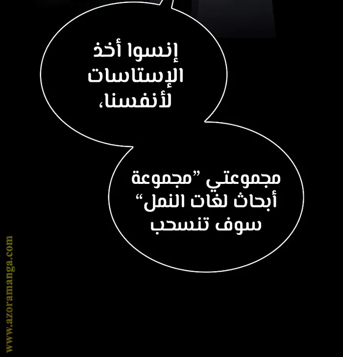 الصفحة 84 من 96