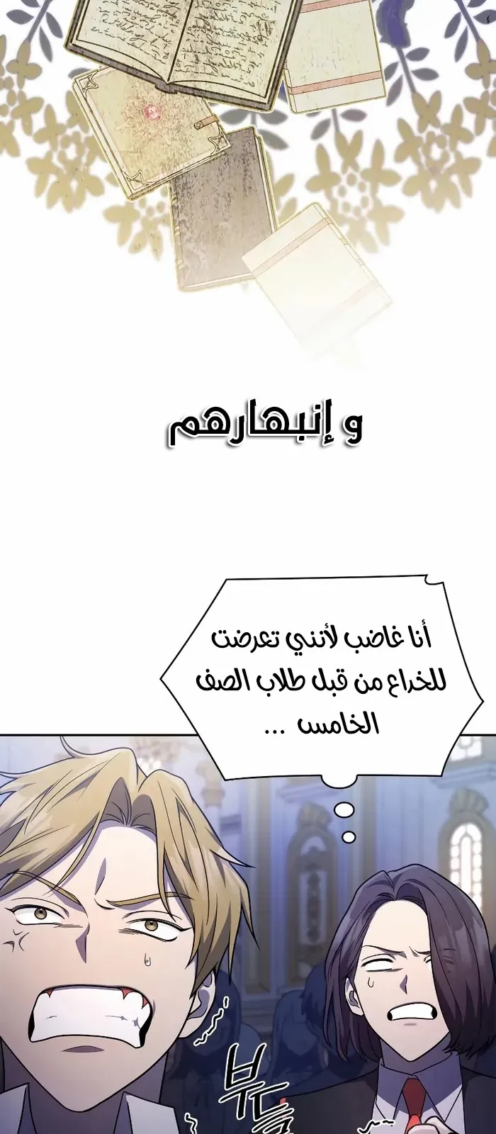 الصفحة 38 من 96
