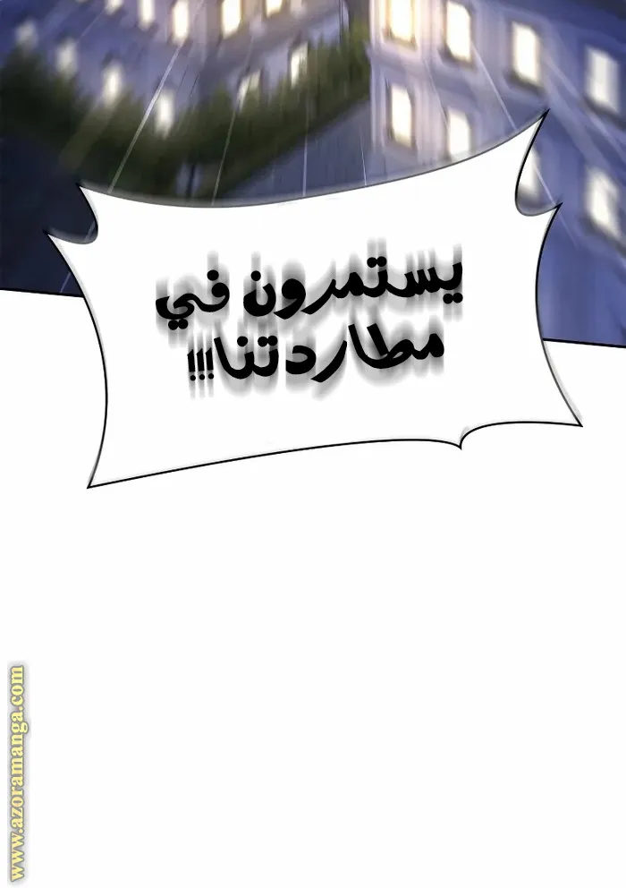 الصفحة 6 من 96