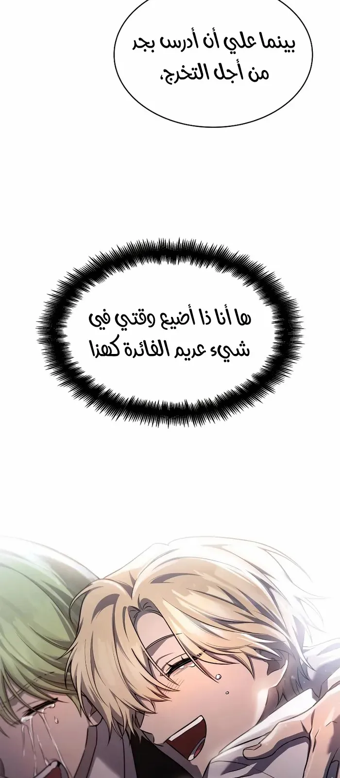 الصفحة 77 من 96