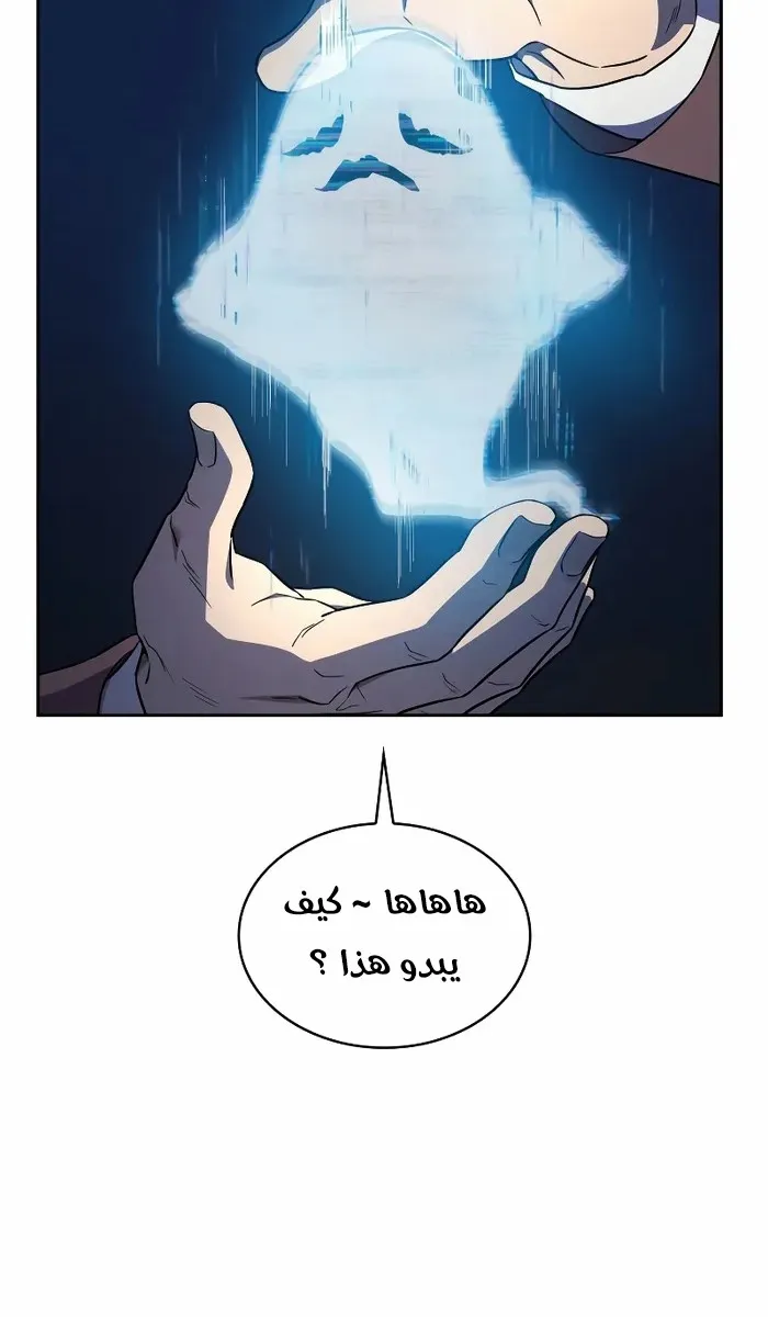 الصفحة 34 من 96