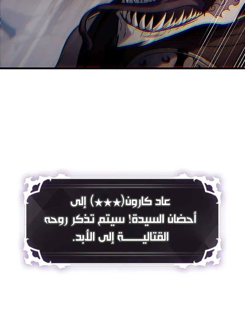 الصفحة 51 من 98