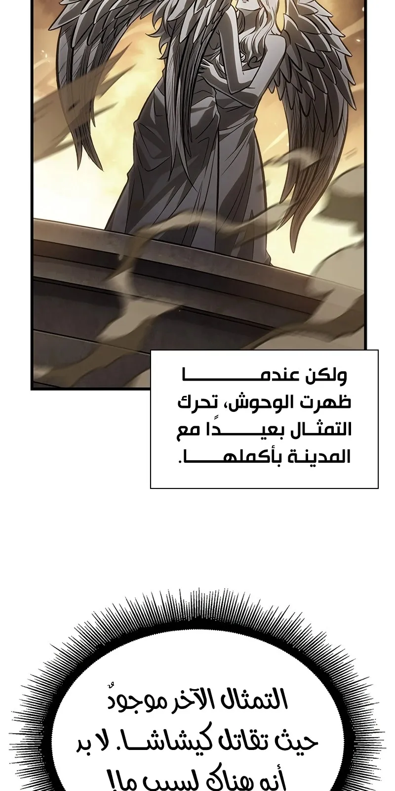 الصفحة 57 من 98