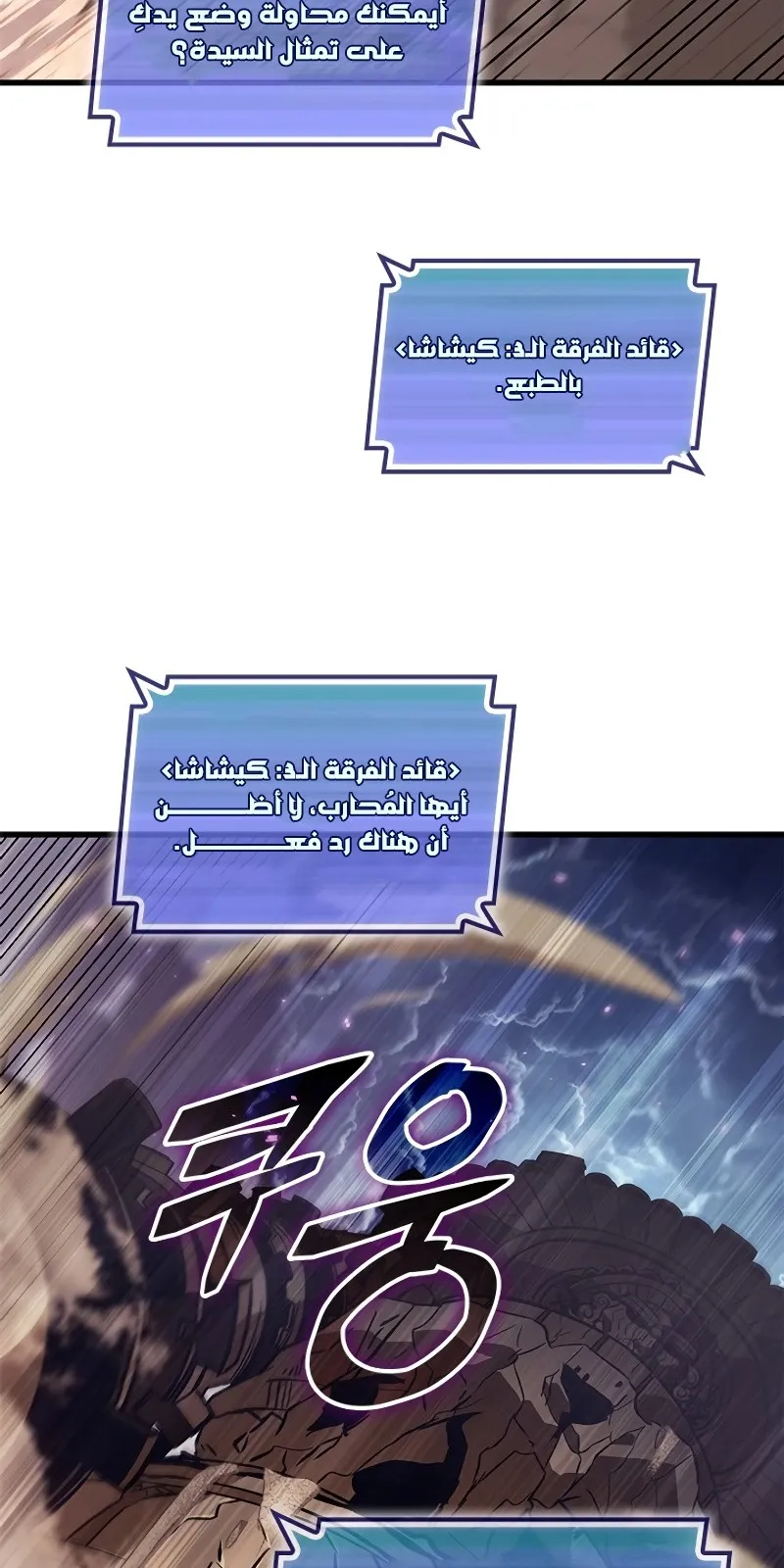 الصفحة 30 من 98