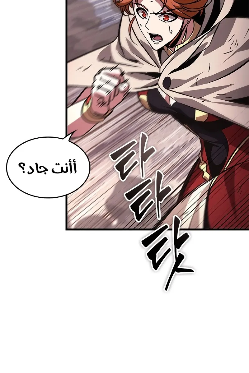 الصفحة 18 من 98