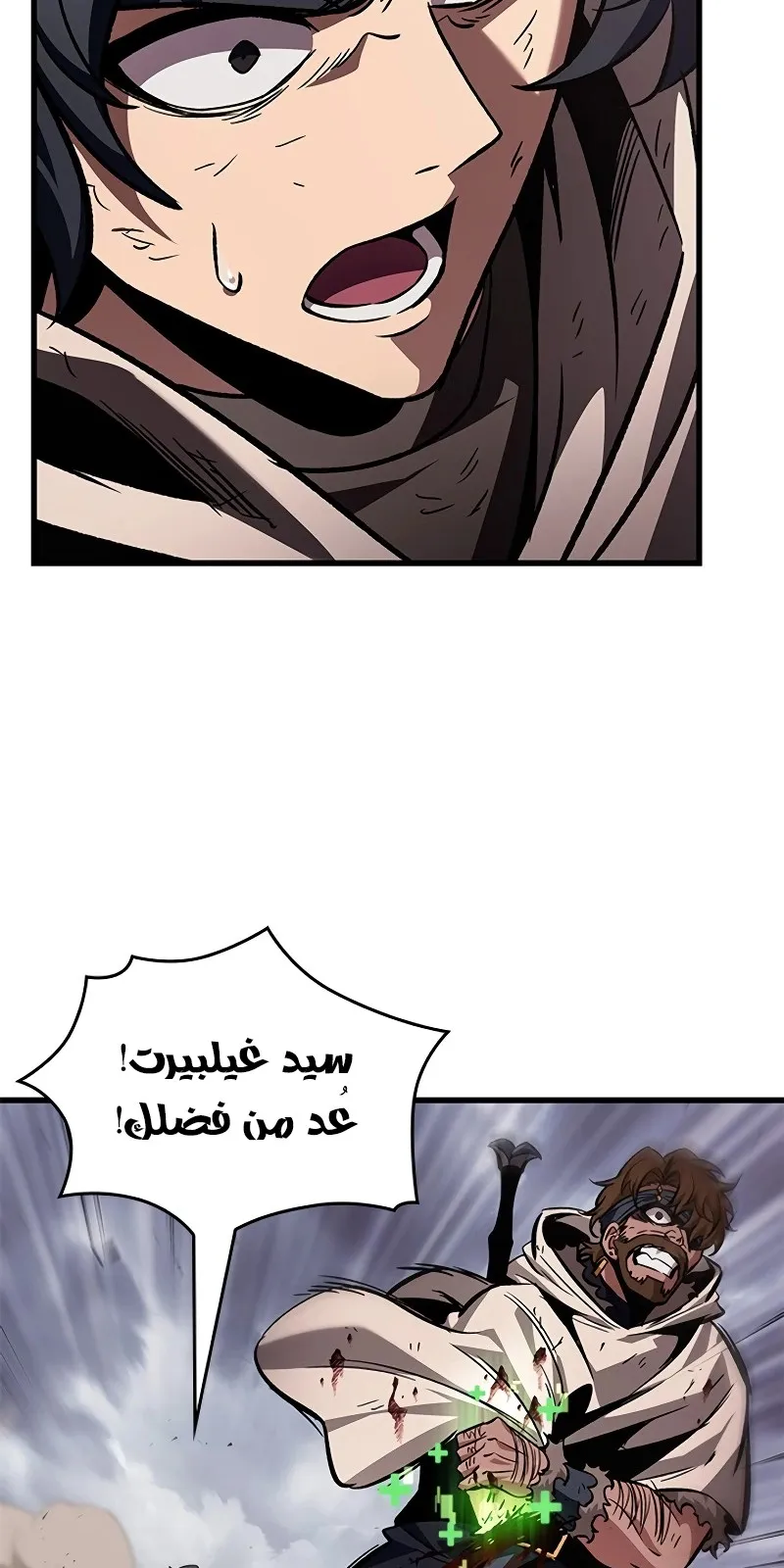 الصفحة 36 من 98