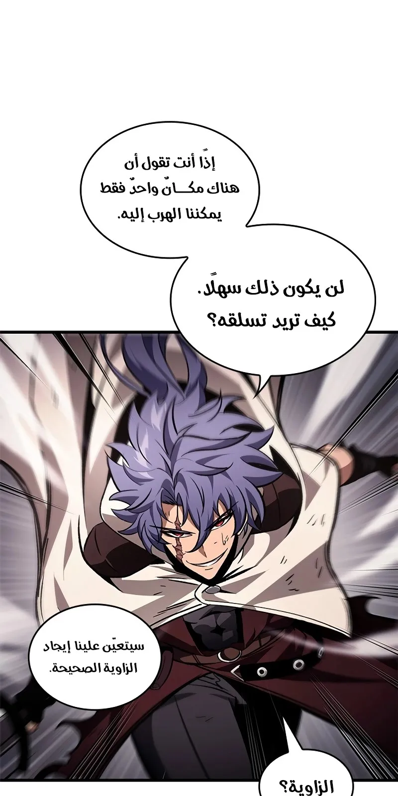 الصفحة 20 من 98