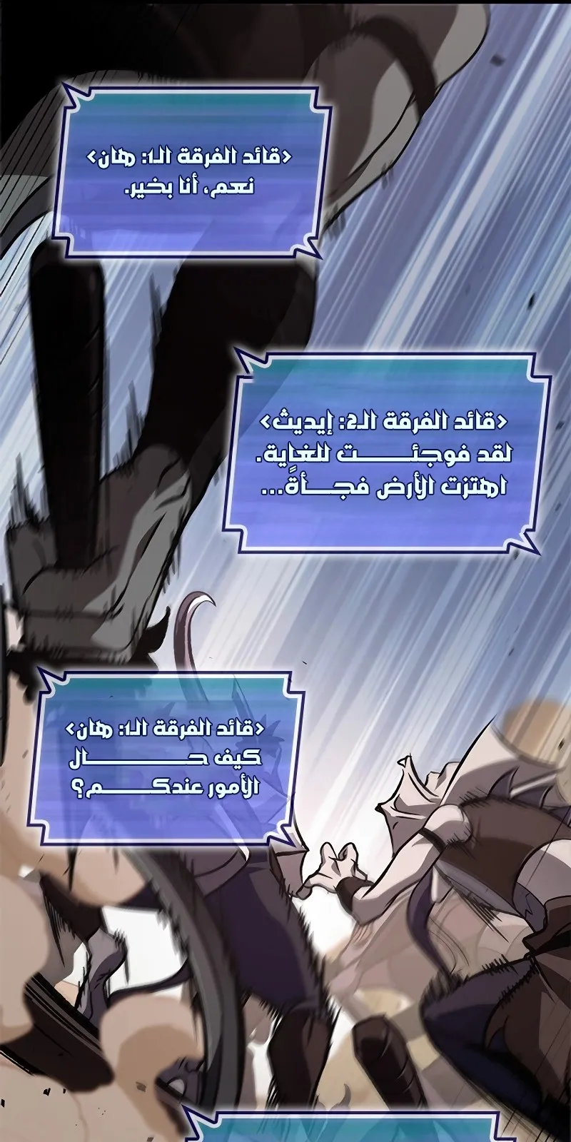الصفحة 12 من 98