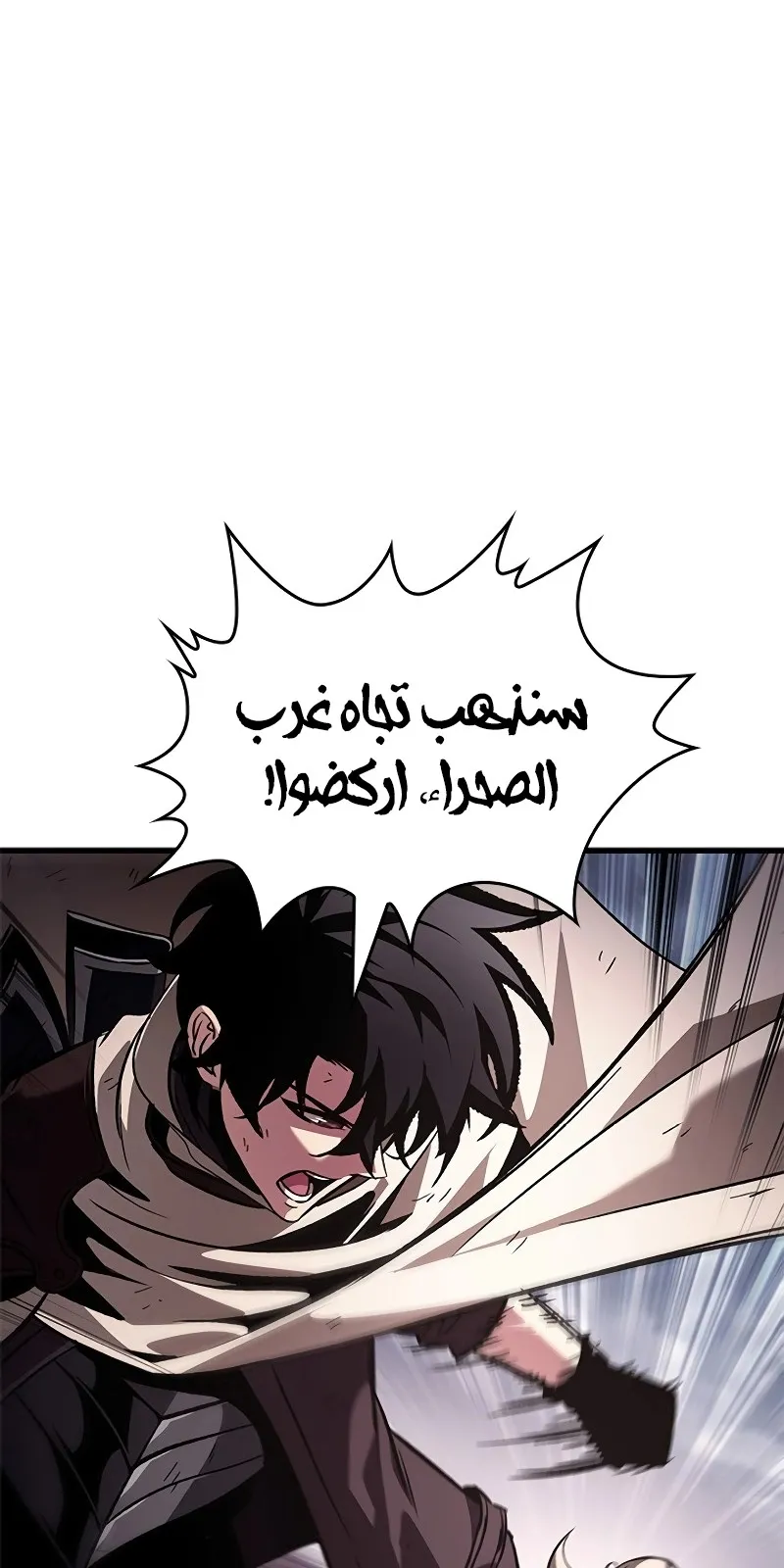 الصفحة 25 من 98