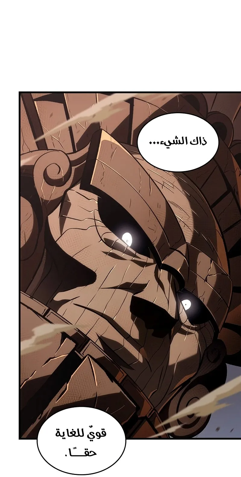 الصفحة 10 من 98