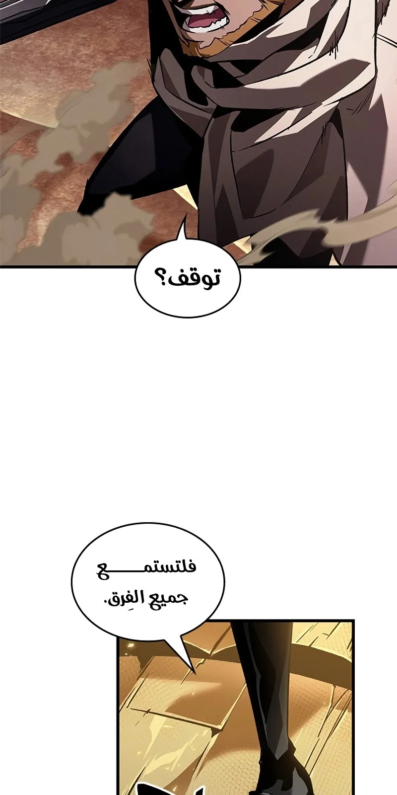 الصفحة 94 من 98