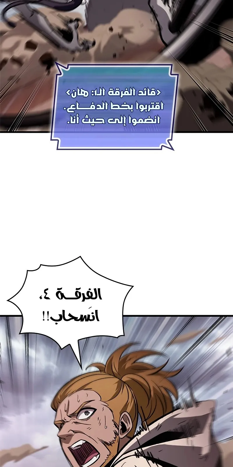 الصفحة 33 من 98