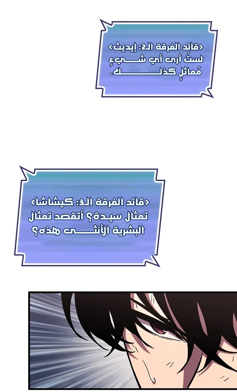 الصفحة 23 من 98