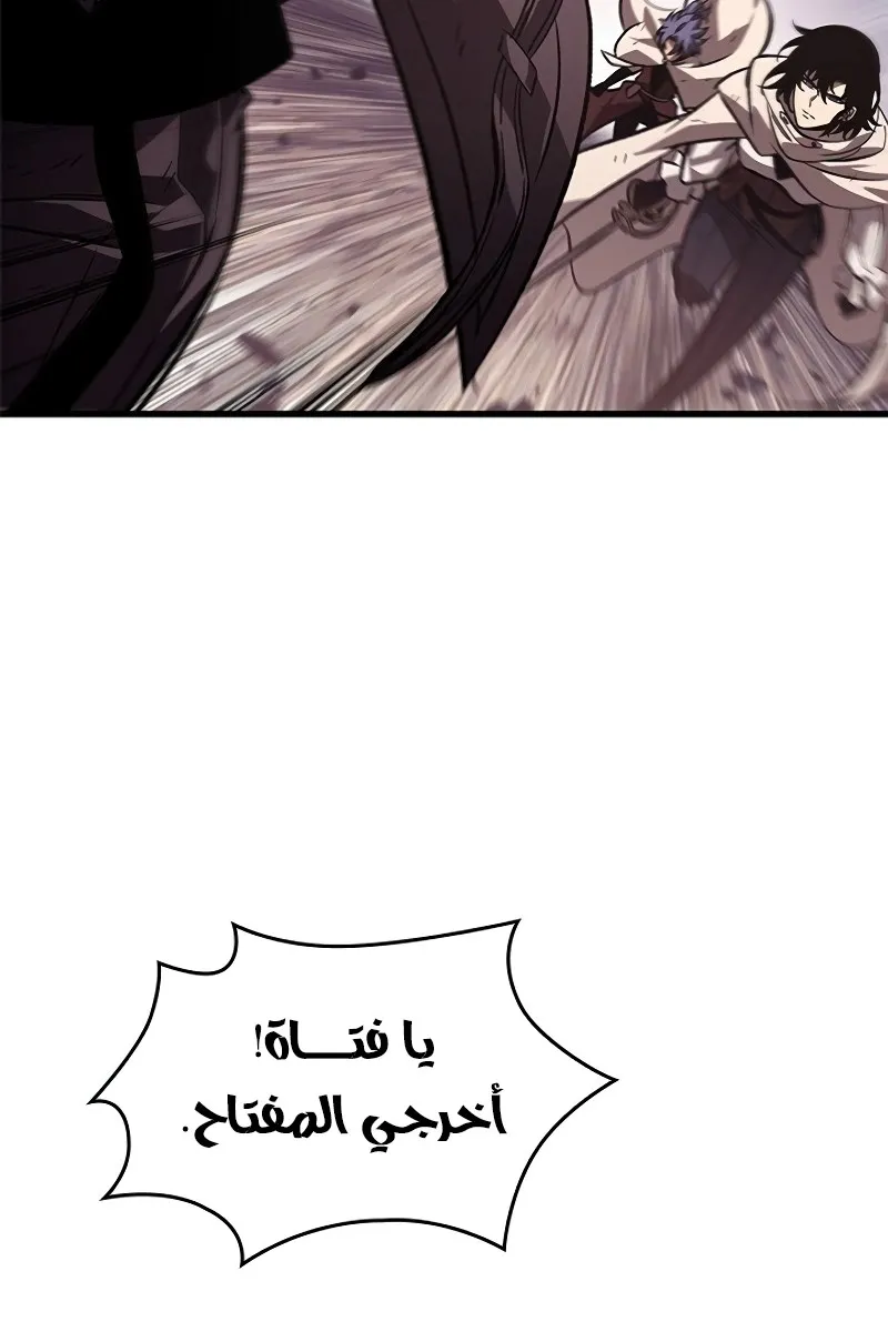 الصفحة 26 من 98
