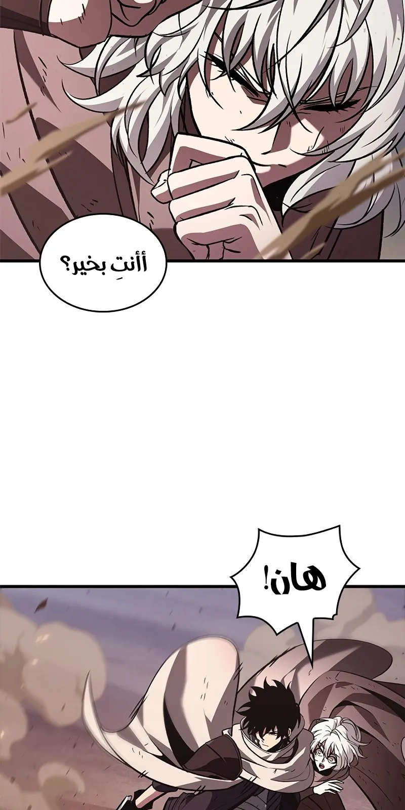 الصفحة 8 من 98