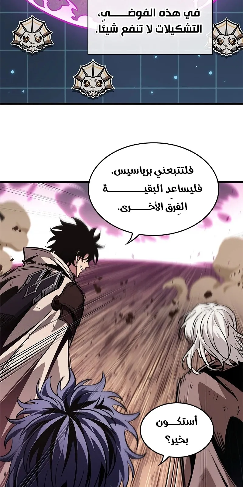 الصفحة 54 من 98