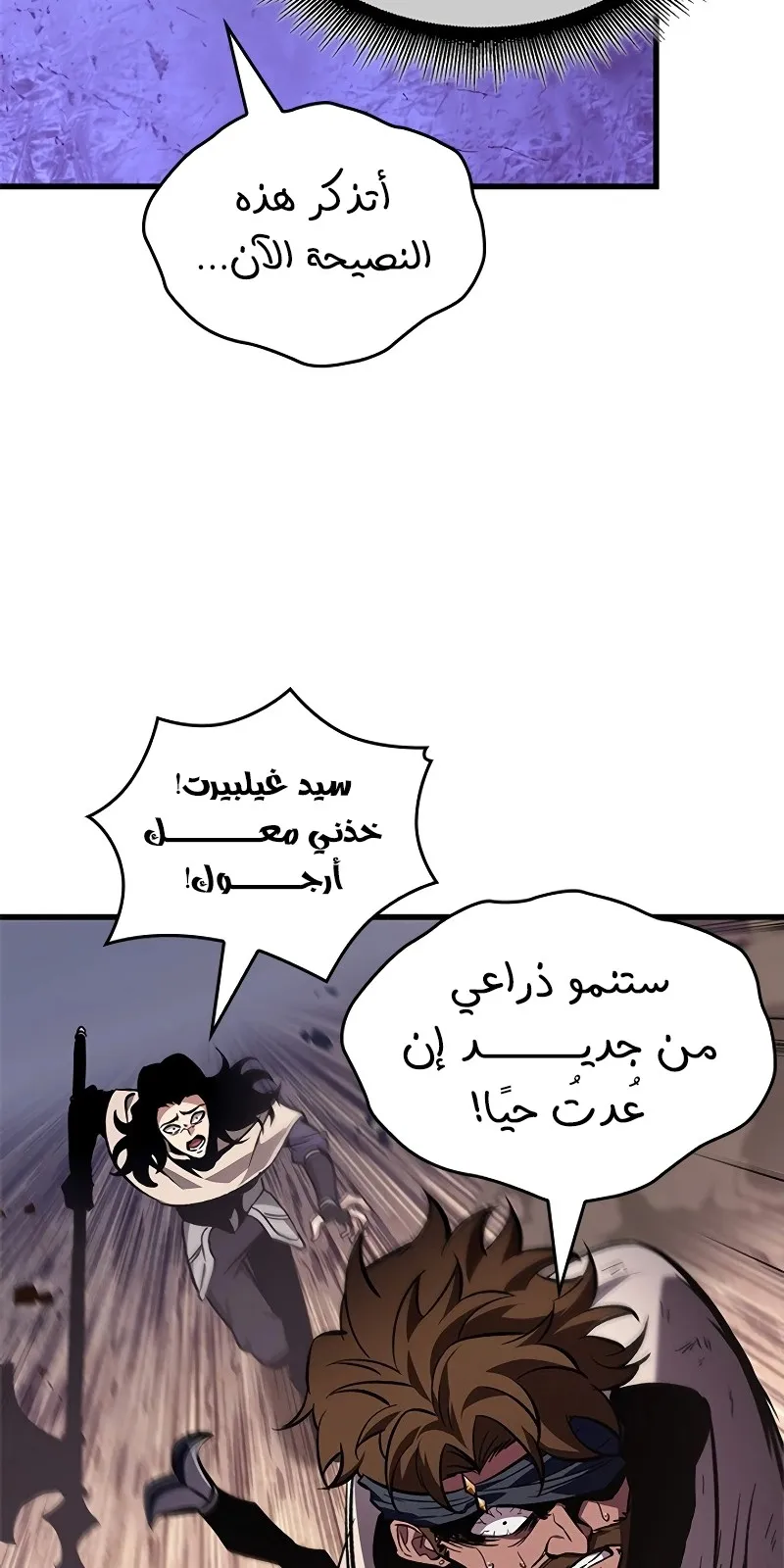 الصفحة 40 من 98