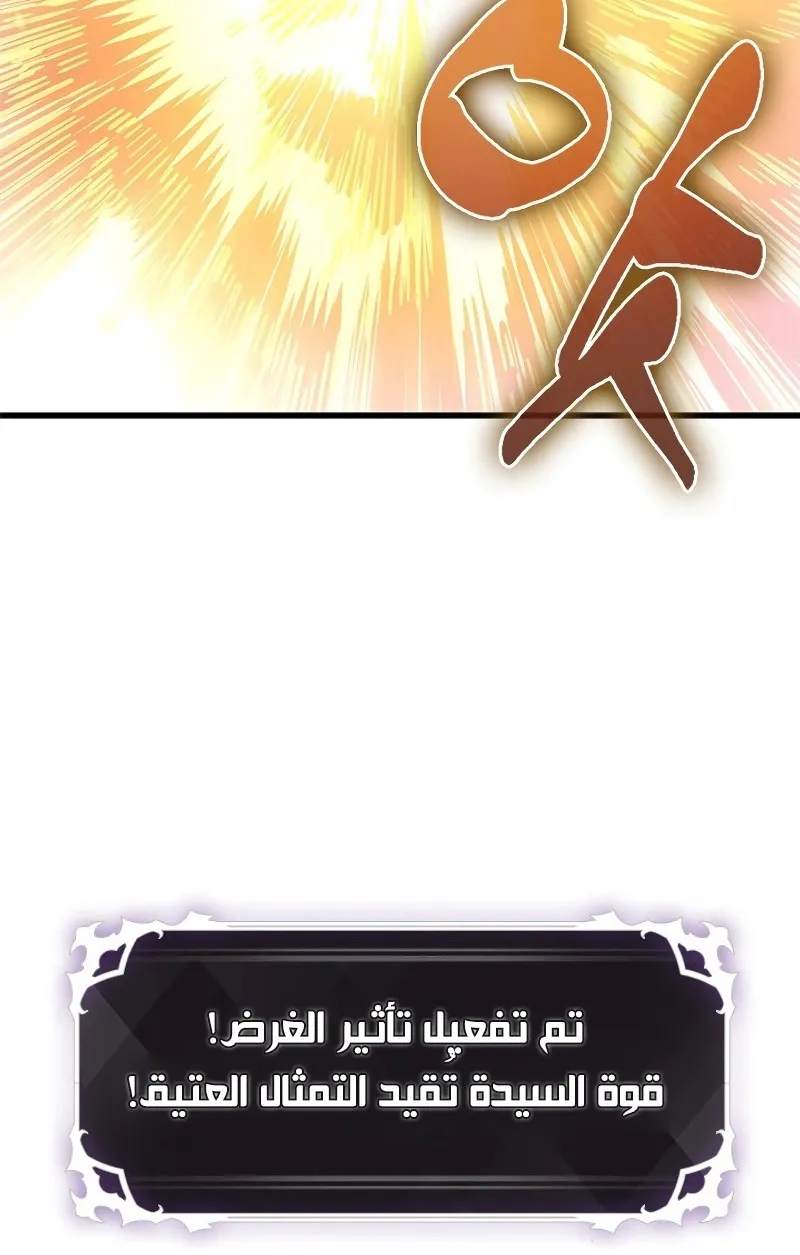 الصفحة 88 من 98