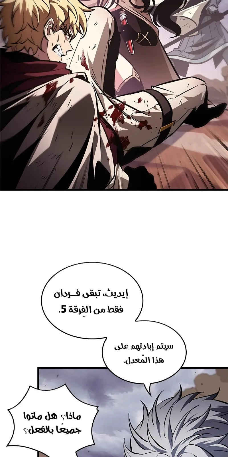 الصفحة 45 من 98
